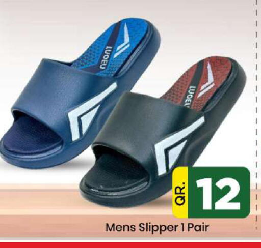 available at دوحة دي مارت in قطر - الدوحة