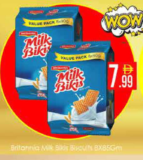 available at AIKO Mall and AIKO Hypermarket in UAE - Dubai
