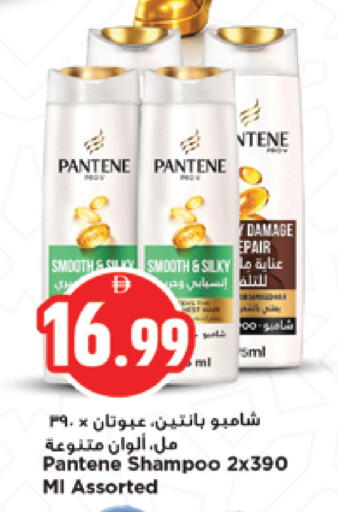 available at نيومارت هايبرماركت in الإمارات العربية المتحدة , الامارات - الشارقة / عجمان