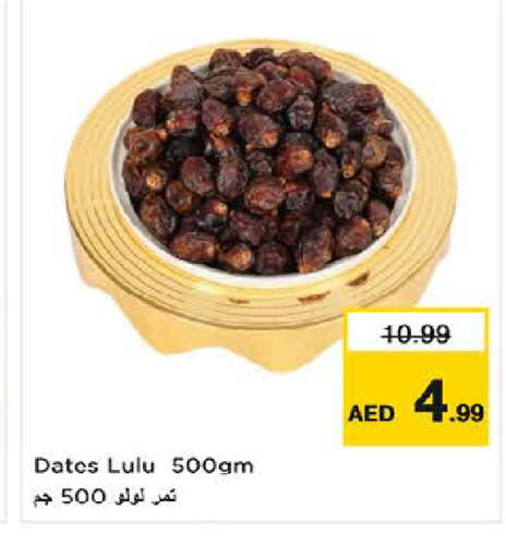 available at لاست تشانس in الإمارات العربية المتحدة , الامارات - ٱلْفُجَيْرَة‎