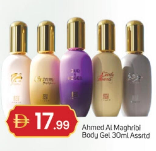 available at سوق طلال in الإمارات العربية المتحدة , الامارات - ٱلْفُجَيْرَة‎