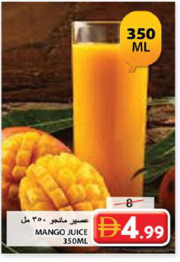 Mango available at جراند هايبر ماركت in الإمارات العربية المتحدة , الامارات - الشارقة / عجمان