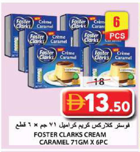 available at جراند هايبر ماركت in الإمارات العربية المتحدة , الامارات - الشارقة / عجمان