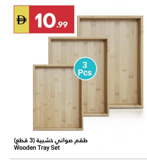 available at Grand Emirates Market in UAE - Abu Dhabi