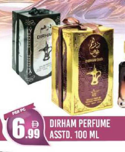 available at دريم لاند in الإمارات العربية المتحدة , الامارات - دبي