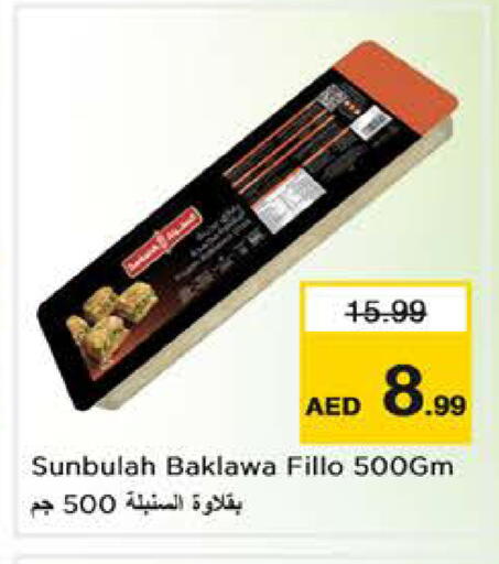 available at نستو هايبرماركت in الإمارات العربية المتحدة , الامارات - الشارقة / عجمان