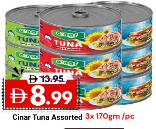 available at ديزرت فريش ماركت in الإمارات العربية المتحدة , الامارات - أبو ظبي