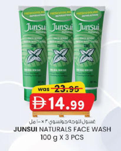 available at الصفا in الإمارات العربية المتحدة , الامارات - أبو ظبي