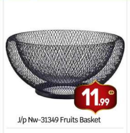 available at بيج مارت in الإمارات العربية المتحدة , الامارات - أبو ظبي