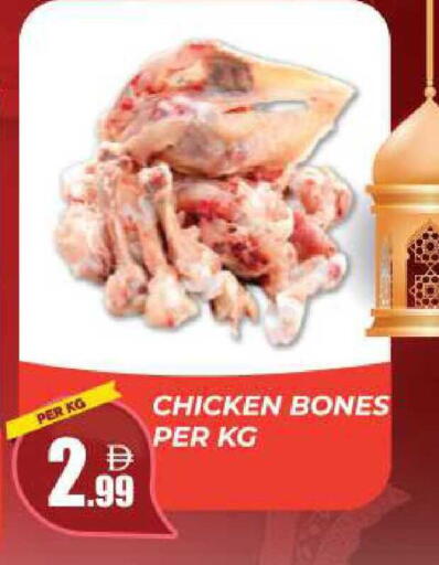 available at Dream Land in UAE - Dubai