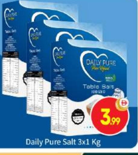 available at بيج مارت in الإمارات العربية المتحدة , الامارات - أبو ظبي