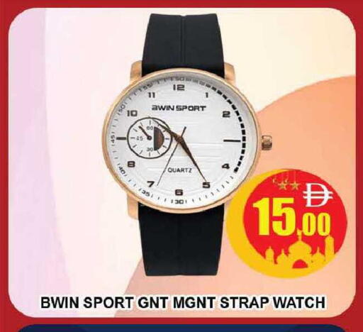 available at المدينة in الإمارات العربية المتحدة , الامارات - دبي