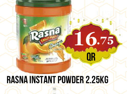 Orange available at دبي شوبينغ سنتر in قطر - الدوحة