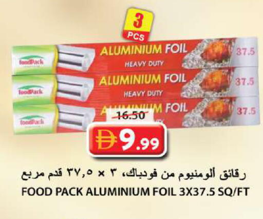 available at جراند هايبر ماركت in الإمارات العربية المتحدة , الامارات - الشارقة / عجمان