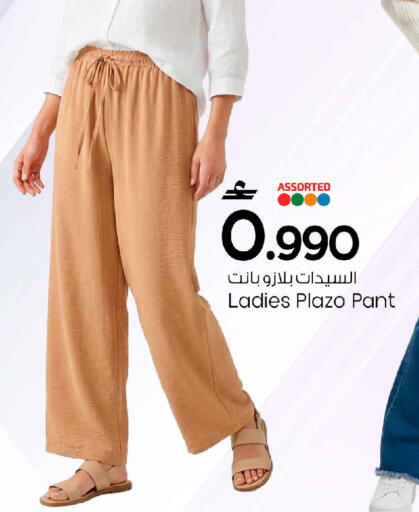 available at MARK & SAVE in Oman - Sohar