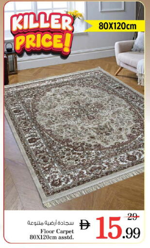 available at Nesto Hypermarket in UAE - Fujairah