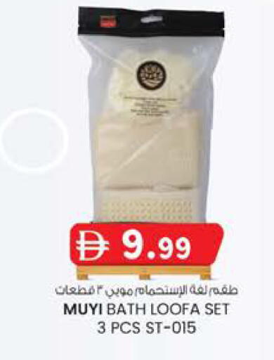 available at ك. الم. للتجارة in الإمارات العربية المتحدة , الامارات - الشارقة / عجمان