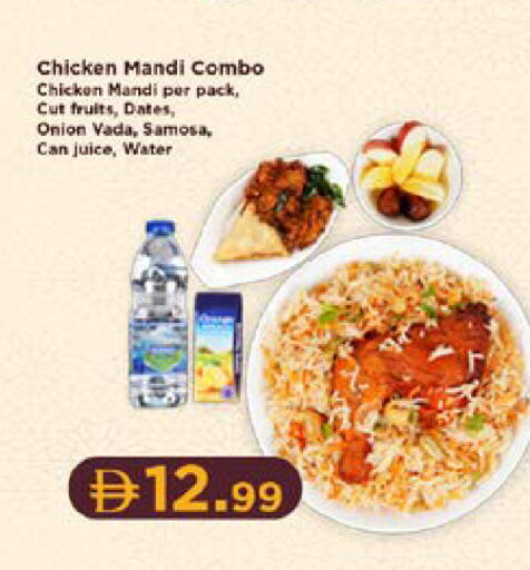 Onion available at نستو هايبرماركت in الإمارات العربية المتحدة , الامارات - الشارقة / عجمان