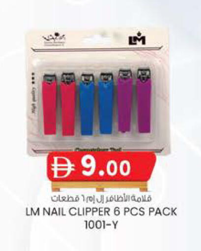 available at Safa Express Supermarket in UAE - Al Ain