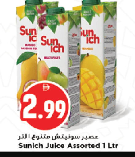 available at نيومارت هايبرماركت in الإمارات العربية المتحدة , الامارات - الشارقة / عجمان