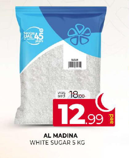 available at المدينة in الإمارات العربية المتحدة , الامارات - الشارقة / عجمان