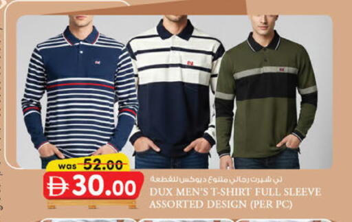 available at Safa Express Supermarket in UAE - Abu Dhabi