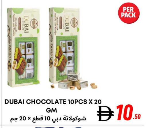 available at West Zone Supermarket in UAE - Dubai