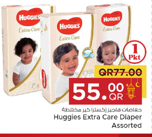 available at مركز التموين العائلي in قطر - الضعاين