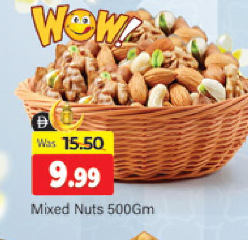 available at Al Madina  in UAE - Dubai