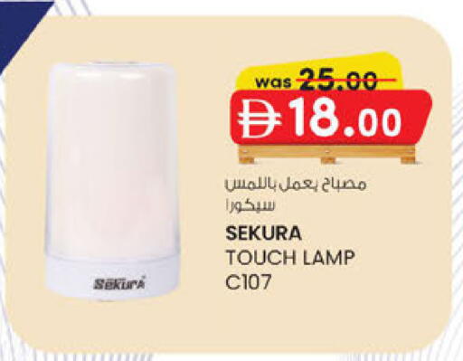 available at ك. إم. هايبرماركت in الإمارات العربية المتحدة , الامارات - أبو ظبي