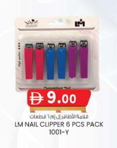 available at Safa Hyper in UAE - Al Ain