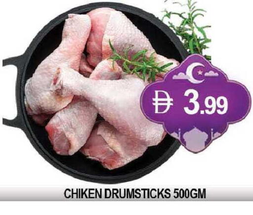 available at المدينة in الإمارات العربية المتحدة , الامارات - دبي