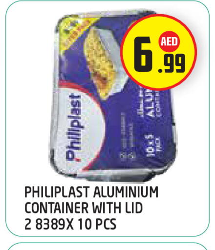 available at سنابل بني ياس in الإمارات العربية المتحدة , الامارات - أبو ظبي