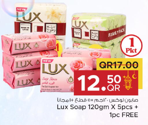 available at مركز التموين العائلي in قطر - الضعاين