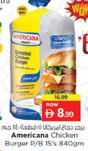 available at Nesto Hypermarket in UAE - Fujairah