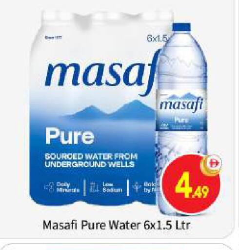 available at بيج مارت in الإمارات العربية المتحدة , الامارات - أبو ظبي