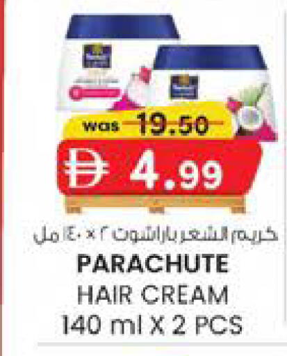 available at K.M Hypermarket in UAE - Sharjah / Ajman
