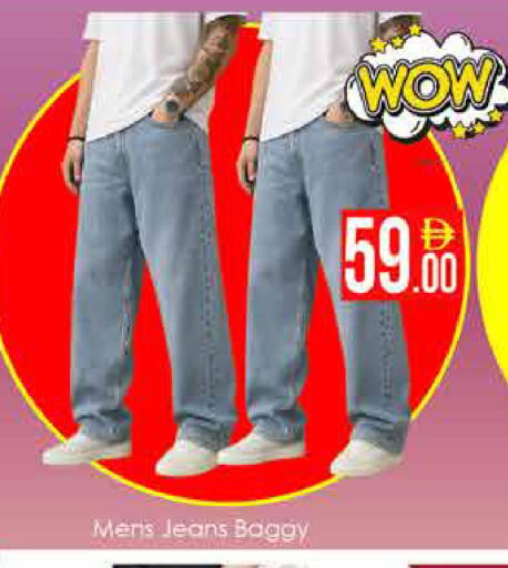 available at AIKO Mall and AIKO Hypermarket in UAE - Dubai