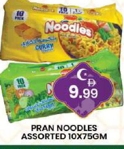 available at مبارك هايبرماركت الشارقة in الإمارات العربية المتحدة , الامارات - الشارقة / عجمان