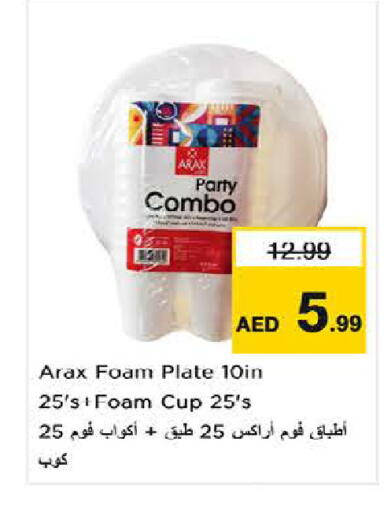 available at Last Chance  in UAE - Fujairah