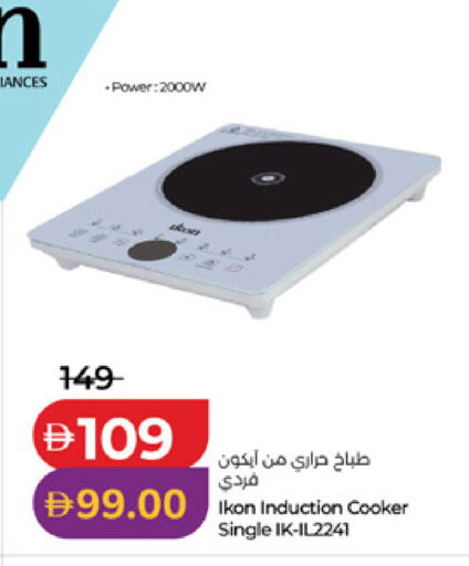 available at Lulu Hypermarket in UAE - Dubai