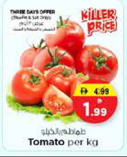 Tomato available at Nesto Hypermarket in UAE - Sharjah / Ajman