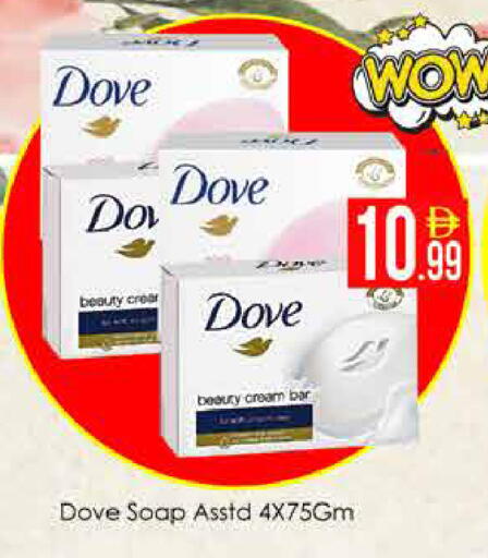 available at AIKO Mall and AIKO Hypermarket in UAE - Dubai