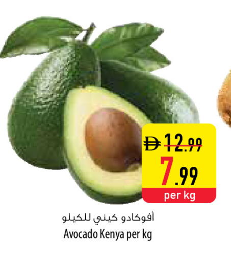 Avocado from Kenya available at Safeer Market in UAE - Dubai