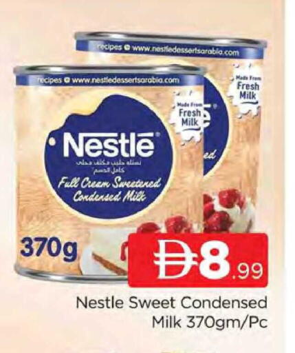 available at المدينة in الإمارات العربية المتحدة , الامارات - دبي