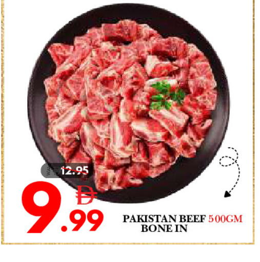 available at ديزرت فريش ماركت in الإمارات العربية المتحدة , الامارات - أبو ظبي