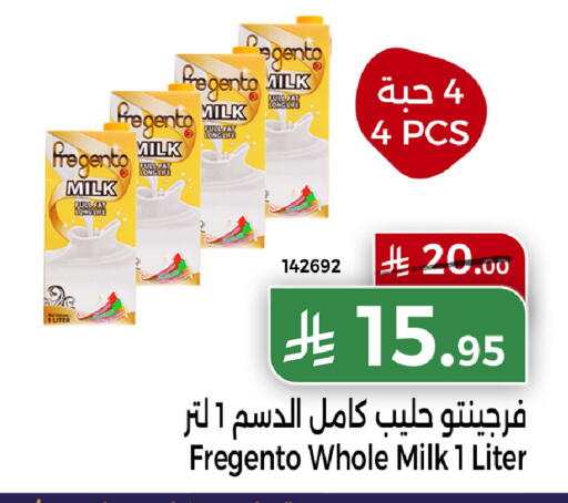 available at هوم ماركت in مملكة العربية السعودية, السعودية, سعودية - مكة المكرمة