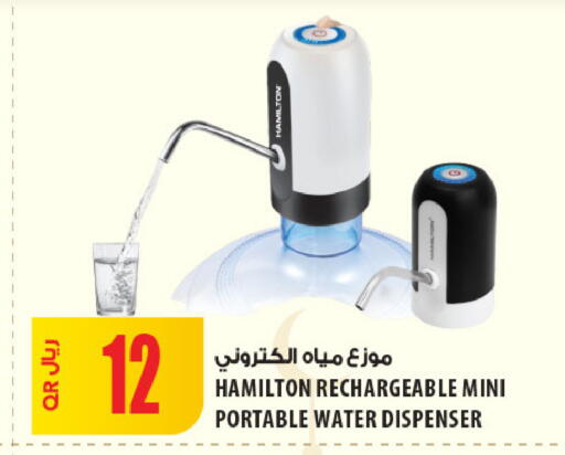 available at شركة الميرة للمواد الاستهلاكية in قطر - الشمال
