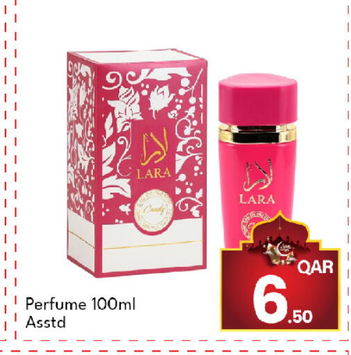 available at G MAX Hypermarket in Qatar - Al Wakra