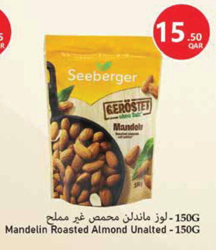 available at مونوبريكس in قطر - الشمال